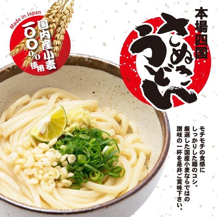 さぬきうどん(2人前) 本場の讃岐うどん 久保田麺業