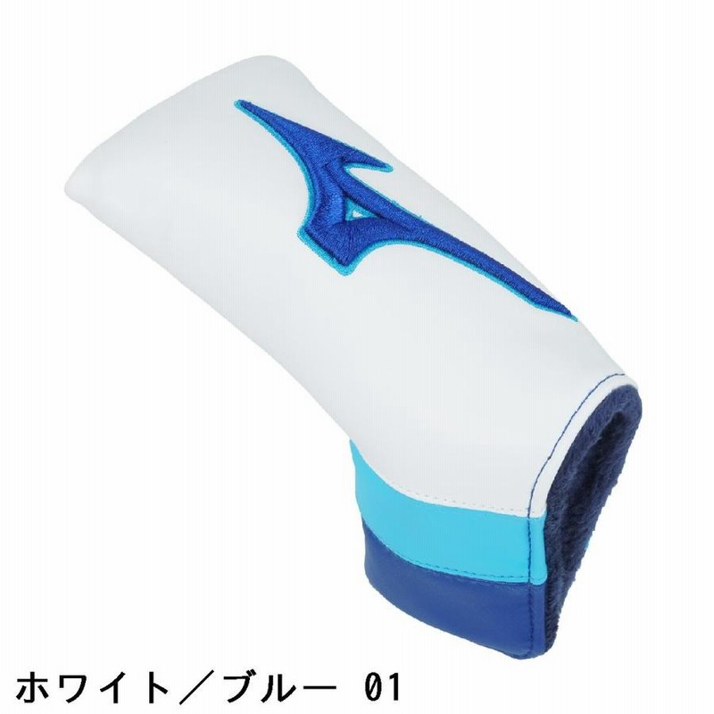 ミズノ MIZUNO Tour パターカバー | LINEブランドカタログ