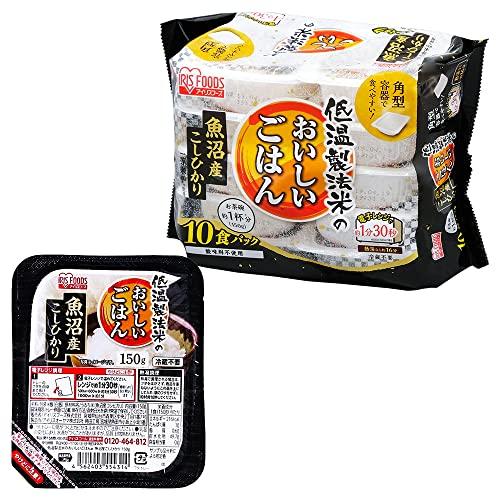 アイリスオーヤマ パック ごはん 魚沼産 コシヒカリ 低温製法米のおいしいごはん 非常食 米 レトルト 150g×10個