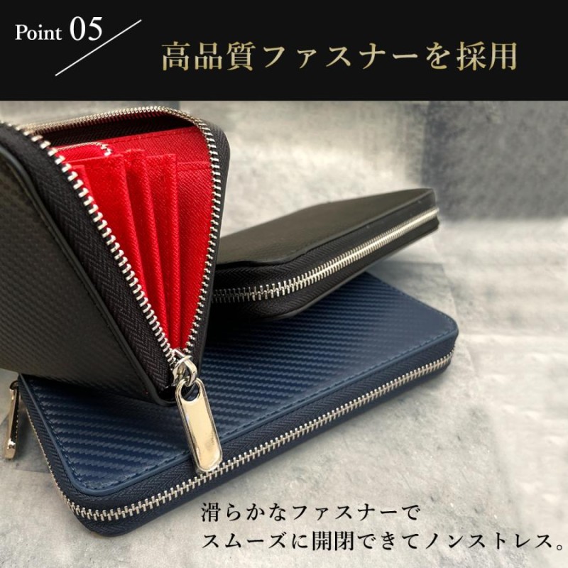 カーボンレザー長財布 メンズ サイフ おしゃれ 財布 ブランド ラウンドファスナー L字 カード ガバッと開く 小銭 男性 30代 40代 50代 通販 Lineポイント最大0 5 Get Lineショッピング