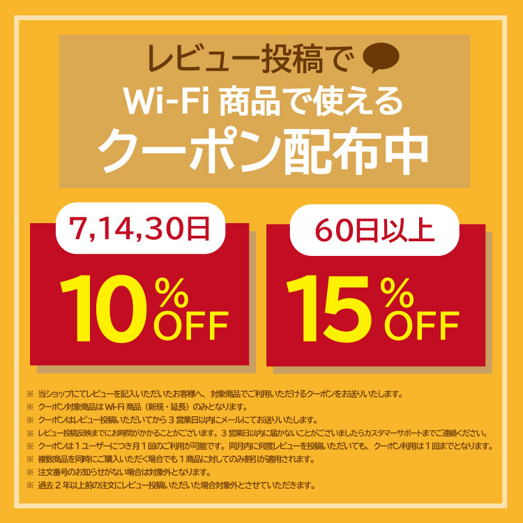 ポケットwifi wifi レンタル レンタルwifi wi-fiレンタル ポケットwi-fi 1年 365日 softbank ソフトバンク 無制限 モバイルwi-fi ワイファイ 5GB  E5383