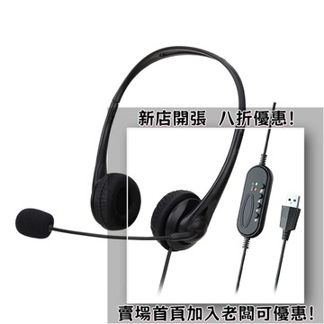 耳機 隨身耳機 運動耳機 睡眠耳機 聽歌神器廠家貨源   話務耳機考試有線耳機話務專用頭戴式USB辦公學習電銷