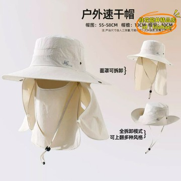 【川澤百貨】漁夫帽 防曬帽 夏季露營可折疊遮陽防曬帽男女戶外薄款釣魚登山帽防紫外線漁夫帽