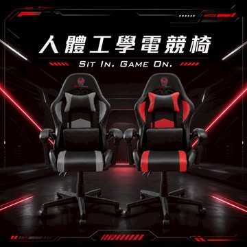 RICHOME IRON MAN勇士電競椅 電腦椅 賽車椅 人體工學椅 辦公椅 升降轉椅 護腰椅子 遊戲椅 CH1407