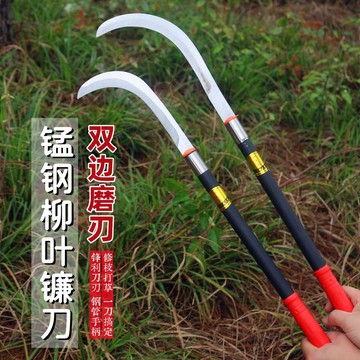 【台灣出貨】香蕉刀 檳榔刀 割草鐮刀 農用工具 收割彎刀 戶外多功能柳葉刀 五金配件