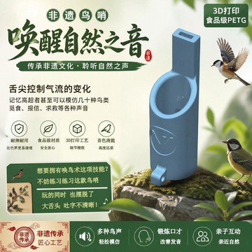 爆款免運🔥優選🔥3D非遺竹製鳥笛百靈鳥口哨兒童手工玩具8090懷舊模擬鳥叫聲口吹哨