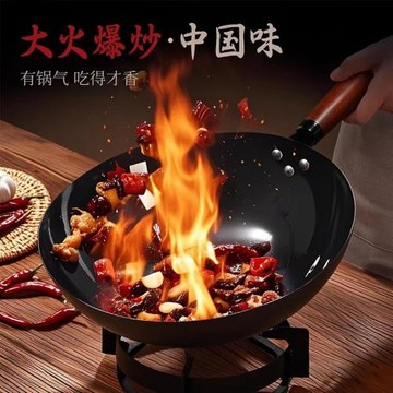 圓底炒菜鍋傳統鐵鍋廠家批發老式炒鍋家用不粘鍋無涂層燃氣灶適用