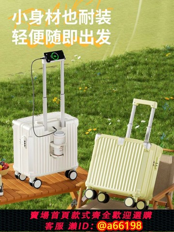 【台灣公司 可開發票】德國登機箱18寸輕便可登機20寸免托運多功能拉桿小型密碼鎖行李箱