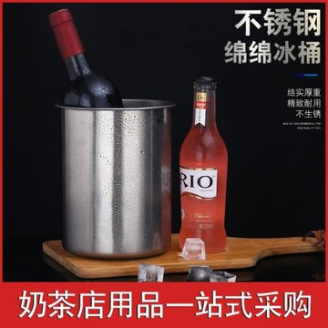 不銹鋼綿綿冰桶綿綿冰機冰柱奶茶店制冰機使用雪花冰磚刨冰模具