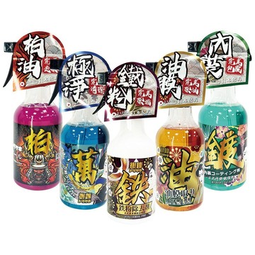 衝鋒 車用清潔保養系列 500ml/瓶【現貨】