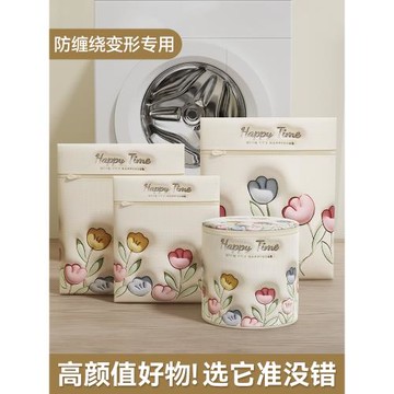 洗衣袋洗衣機專用毛衣羊毛衫防變形滾筒過濾網兜袋內衣護洗袋隔臟