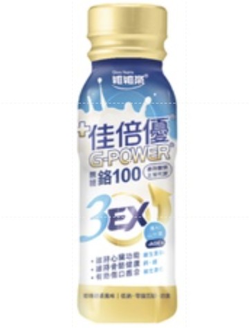 佳倍優鉻100 3EX 強化配方 237mlx24罐/箱(無糖)/010910