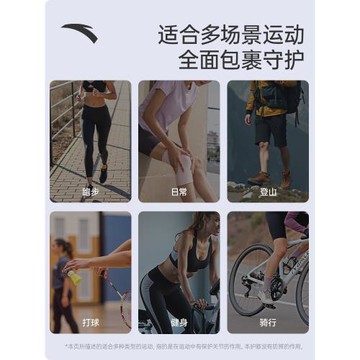 安踏護膝運動男跑步跳繩專業關節保護套膝蓋保暖籃球登山關節護具