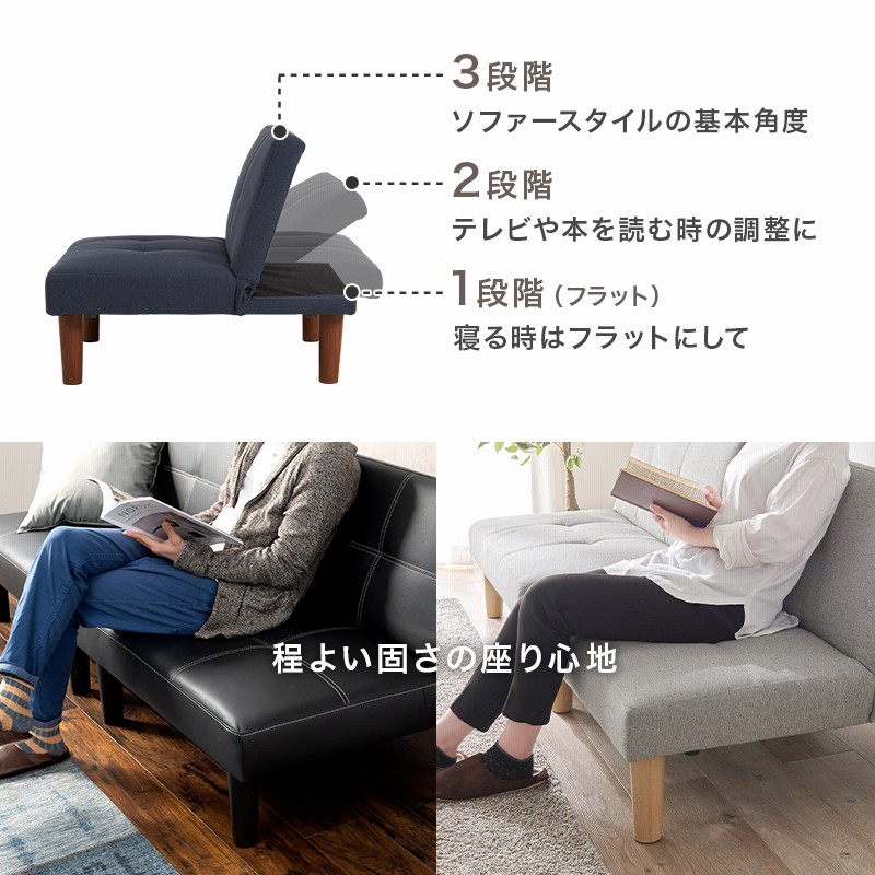 ソファーベット 3人掛け おしゃれソファ 2人掛け 北欧 リクライニング