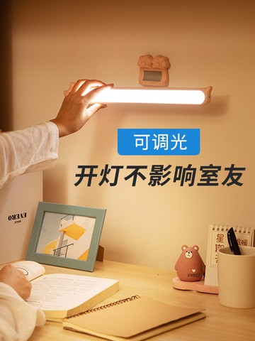 酷斃LED臺燈充電充插兩用護眼書桌宿舍上鋪神器床上下鋪磁鐵吸附