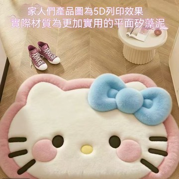 【Lucky好物】卡通kitty貓傢用耐臟吸水硅藻泥地墊入戶衛生間防滑速幹易打理墊免運發貨