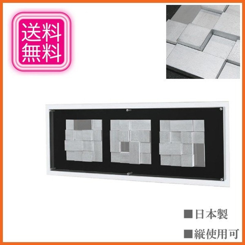 壁掛けアートパネル モダン インテリアアートパネル 北欧 ウォールアートパネル おしゃれ 通販 Lineポイント最大0 5 Get Lineショッピング