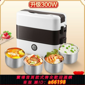 【台灣公司 可開發票】日本進口電飯盒可插電加熱上班族帶飯便當盒熱飯菜神器保溫可攜式