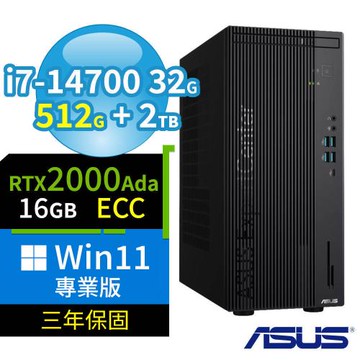 ASUS 華碩 Q670 商用電腦 i7-14700/32G/512G SSD+2TB/2000Ada/Win11 Pro專業版/三年保固