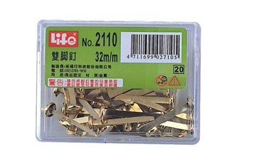 徠福 豪華型 雙腳釘 約40支入 / 盒 NO.2110【APP滿額下單10%點數(單一帳號最高5000點)】1/31止