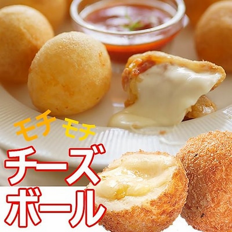 送料無料冷凍便手作り ソウル チーズ ボール 30g 個 新大久保 名物 韓国 食品 お菓子 菓子 スナック おやつ ホットック のびのび 通販 Lineポイント最大1 0 Get Lineショッピング