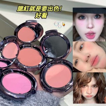 台灣現貨🌈當日出貨🚀 腮紅 單色腮紅 『多色可選』啞光腮紅 火龍果腮紅ins提亮顯色自然細膩元氣高光女學生款修容腮紅