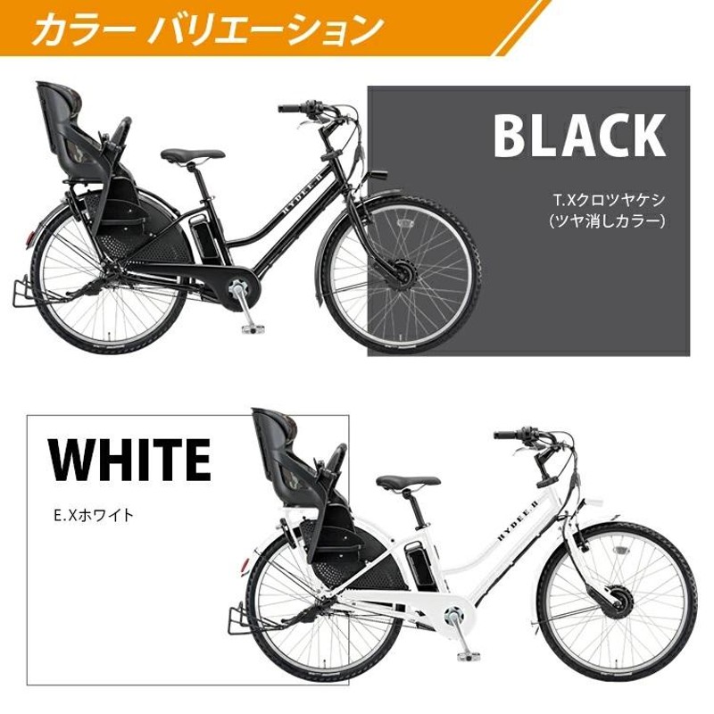 純正バスケットプレゼント】最新モデル ハイディツー HY6B43 電動