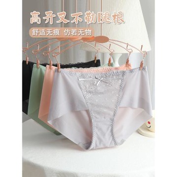 大碼內褲女生胖mm200斤中腰包臀無痕冰絲蕾絲小平角褲2025年新款