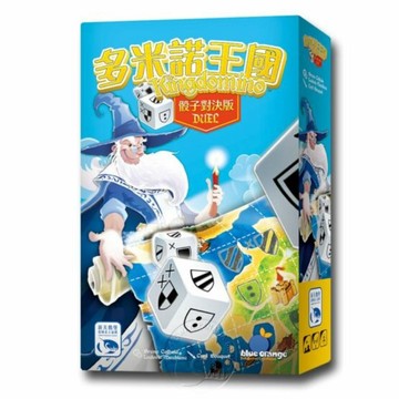 【新天鵝堡桌遊】多米諾王國．骰子對決版 Kingdomino Duel【墊腳石】