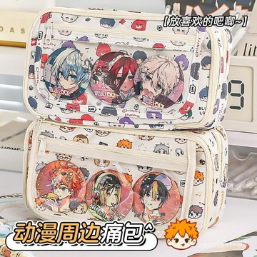 台灣熱銷✨藍色監獄週邊筆袋 排球少年筆袋  凪誠士郎蜂樂迴學生初中小學文具盒動漫 藍色監獄鉛筆盒