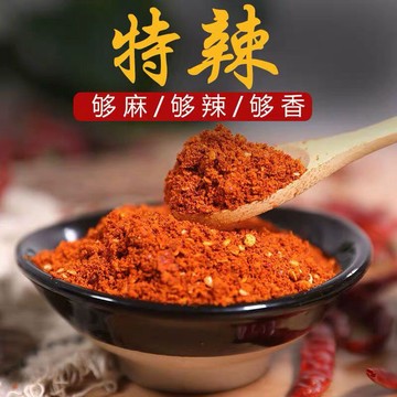 🔥超好吃 辣椒面🔥贵州大方特产超辣麻辣五香辣椒面特辣干碟辣椒粉烧烤烙锅蘸料批发