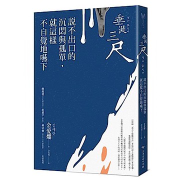 垂涎三尺