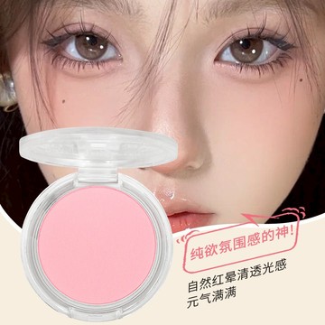 COAST BABY 都市魅影腮紅 偽素顏 媽生胭脂美妝 氛圍單色腮紅