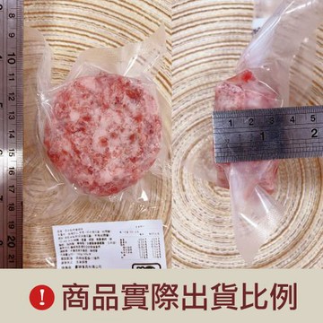 【約克街肉舖】 手拍Ａ5和牛漢堡排4片（100g+-10%/片）
