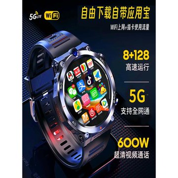 【超長續航】新款5G智能電話手表男女款可插卡WIFI下載軟件充電倉