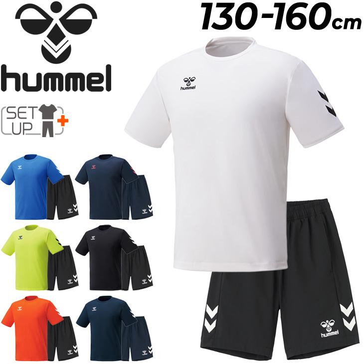 キッズ 半袖Tシャツ ハーフパンツ 上下 130-160cm 子供服/hummel