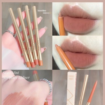 SWEETMINT綫鵰脣綫筆裸色啞光口紅筆勾勒脣形嘟嘟脣防水不易掉色