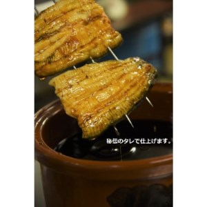 仕出しのせきや　うなぎ蒲焼き(160～200g×2尾) タレ付き 山椒付き