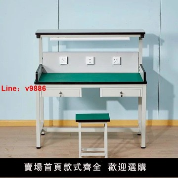 【公司貨超低價】車間流水線防靜電工作臺帶燈手機維修臺工作臺操作臺實驗室檢驗桌