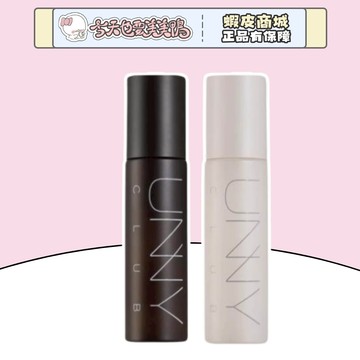 UNNY CLUB 定妝噴霧 控油保濕噴霧 持妝 弱化粉感- 台灣現貨 快速出貨 【今天也要美美鴨】