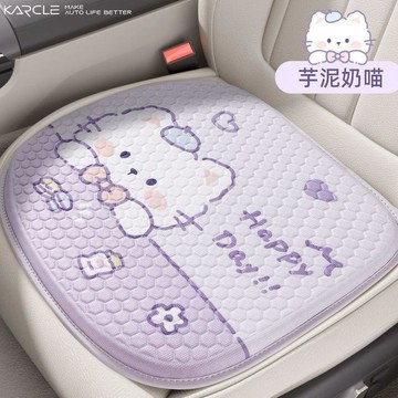 新款【upton】汽車坐墊單片四季通用凝膠椅墊蜂窩屁屁墊座墊冰涼墊辦公椅