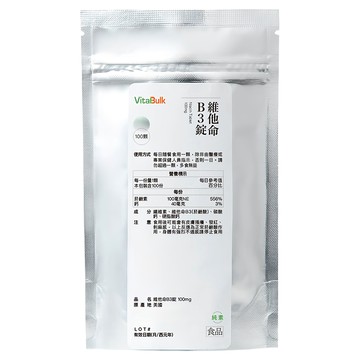 VitalBulk 維他命 B3 菸鹼酸錠  100顆  100mg  1包