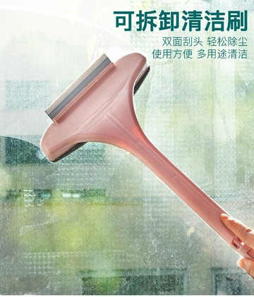 fb2869 家用紗窗玻璃清潔神器