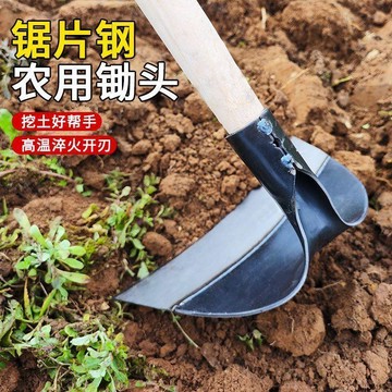 除草鋤頭鋤地鋤頭加厚農用鋤草神器特大農具挖土種菜農用工具大全
