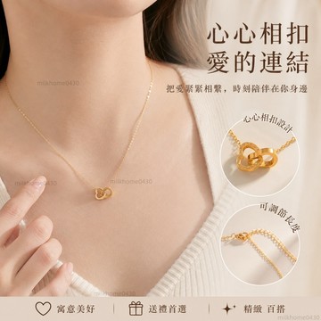 💛限時下殺💛 撤櫃正品18K黃金色項鏈 項鏈愛心簡約網紅鎖骨鏈七夕禮物 鈦鋼項鍊 鎖骨鏈 歐美項鍊 金色項鏈 長項鍊