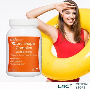 【LAC利維喜】燃速美膠囊120顆(瓜拿那/藤黃果/辣木葉/薑黃/素食可)