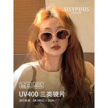 茶色橢圓形墨鏡女款2025新款高級感uv400防曬防紫外線太陽眼鏡
