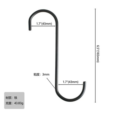 【台灣出貨】6.5英寸鋼絲大號黑色S形挂鉤挂鉤適用於懸掛重型物品花園工具【超值】