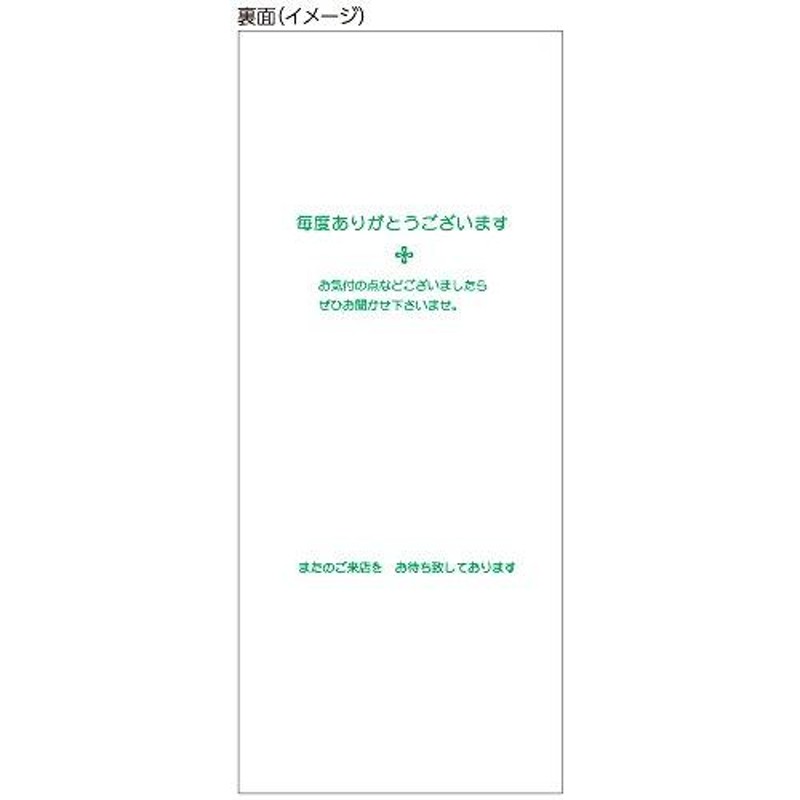 ヒサゴ お会計票領収証付No.入(2000枚入) 2012NE | LINEショッピング