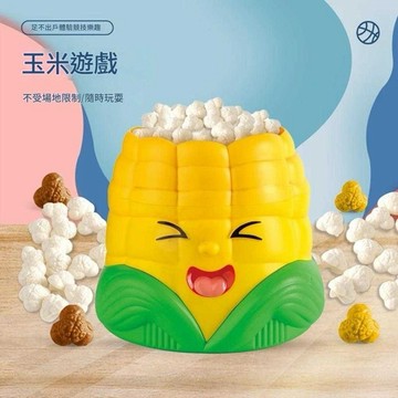 廢物專賣店 爆米花遊戲機 益智玩具 桌遊 多人遊戲機 爆炸玉米遊戲 玩具 趣味玩具 交換禮物 生日禮物 小廢物
